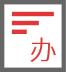 节税计算器